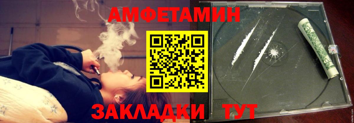 АМФ 97% Калуга