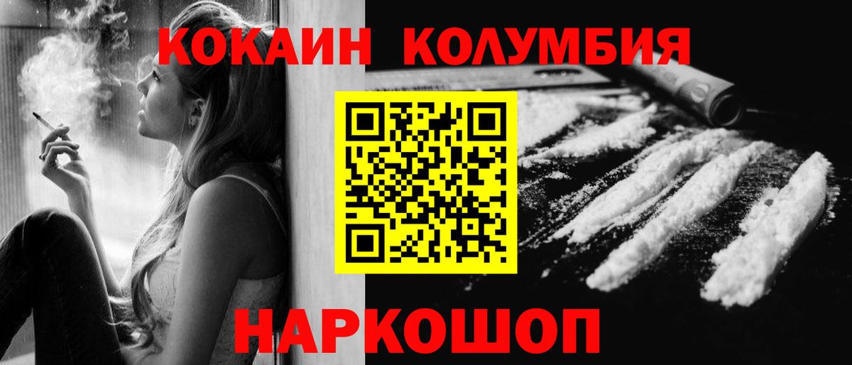 Кокаин Эквадор Калуга