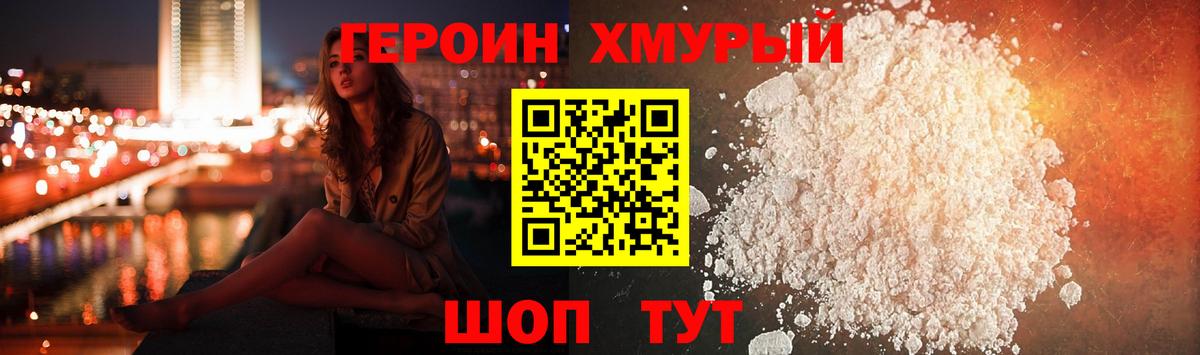 Калуга  ГЕРОИН Афган  ГЕРОИН  Вход с VPN 