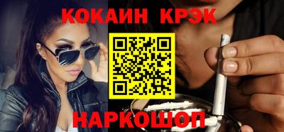 спайс Кулебаки
