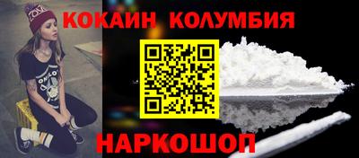 мефедрон Кунгур