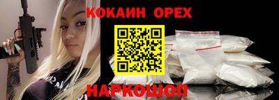 MDMA Premium VHQ Кумертау