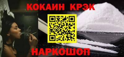 мефедрон Кунгур