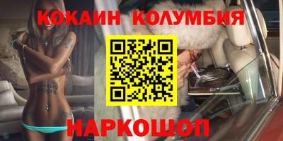 гашишное масло Ливны