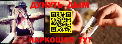 мефедрон Кунгур