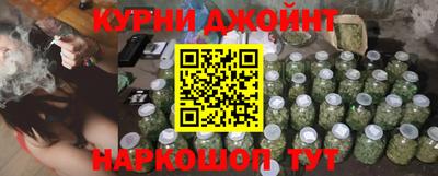 мефедрон Кунгур
