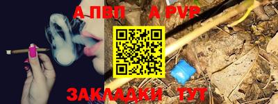 спайс Кулебаки