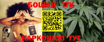 гашишное масло Ливны