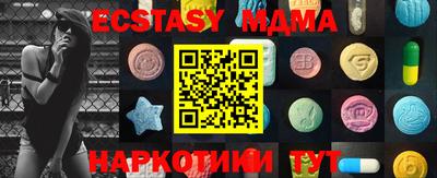 MDMA Premium VHQ Кумертау