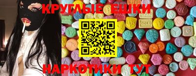 мефедрон Кунгур
