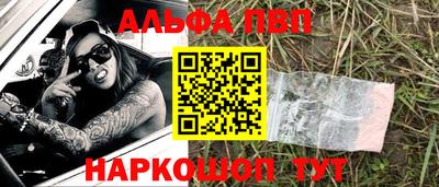 спайс Кулебаки