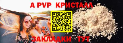 спайс Кулебаки