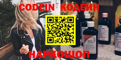мефедрон Кунгур