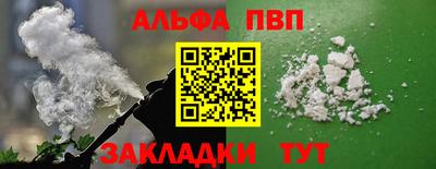спайс Кулебаки
