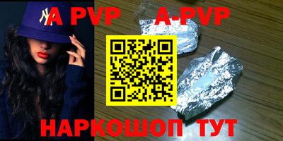 мефедрон Кунгур