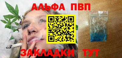 герыч Лесосибирск