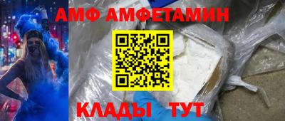 мефедрон Кунгур