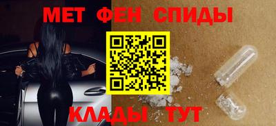 спайс Кулебаки