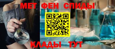 спайс Кулебаки