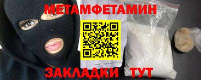 спайс Кулебаки