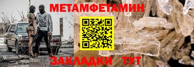 спайс Кулебаки