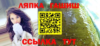 гашишное масло Ливны