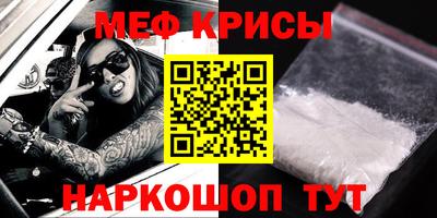спайс Кулебаки