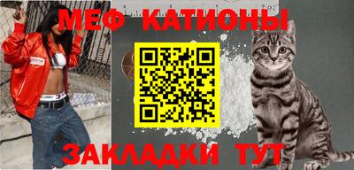 мефедрон Кунгур