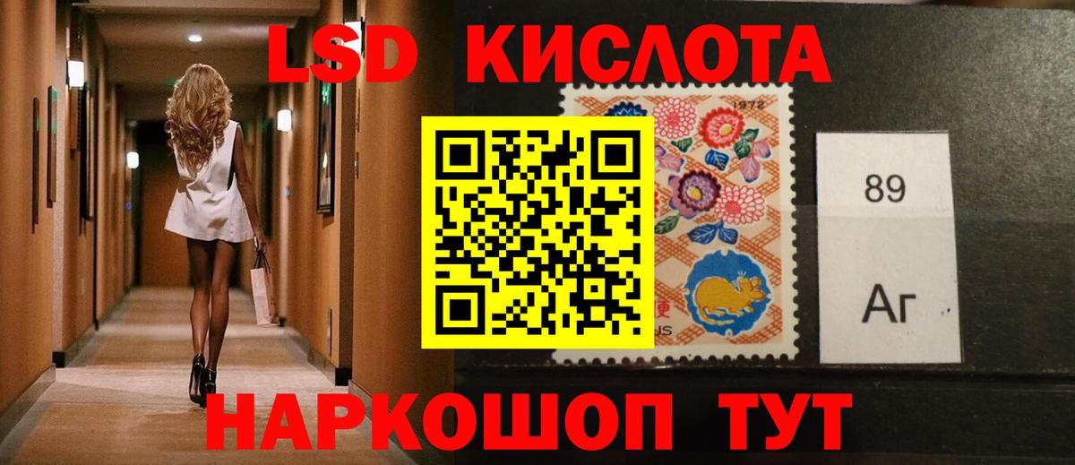 Калуга  ЛСД экстази кислота  Вход с VPN  Лсд 25 экстази кислота 