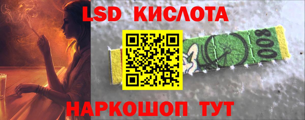 LSD-25 экстази ecstasy Калуга
