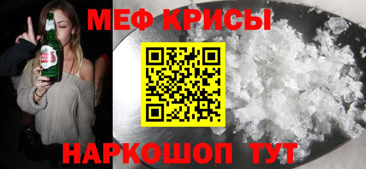 blacksprut ТОР  МЕФ VHQ  Мефедрон  Вход с VPN  Калуга 