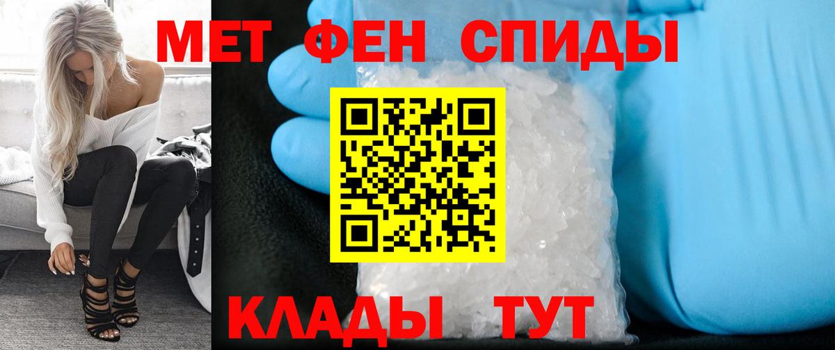 Метамфетамин пудра  Метамфетамин пудра  Вход с VPN  Калуга 