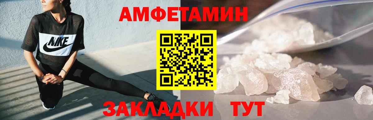Метамфетамин Methamphetamine Калуга