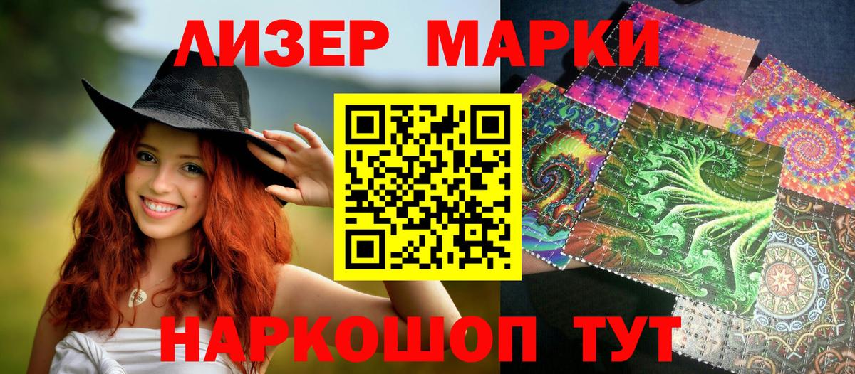 Наркотические марки  Наркотические марки 1,5мг  дарнет шоп  Вход с VPN  Калуга  Наркотические марки 1,5мг 