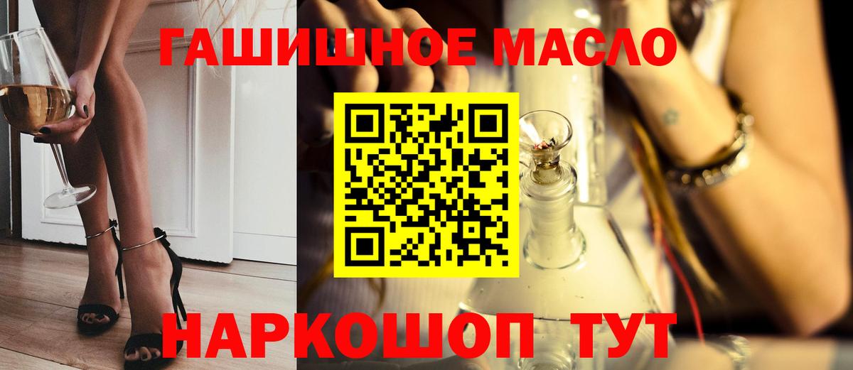 ТГК вейп с тгк Калуга