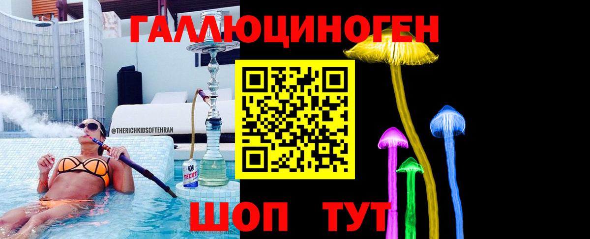Псилоцибиновые грибы мицелий  Вход с VPN  Псилоцибиновые грибы Cubensis  Калуга 