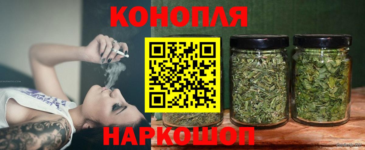 Калуга  МАРИХУАНА гибрид  Вход с VPN  МАРИХУАНА конопля 