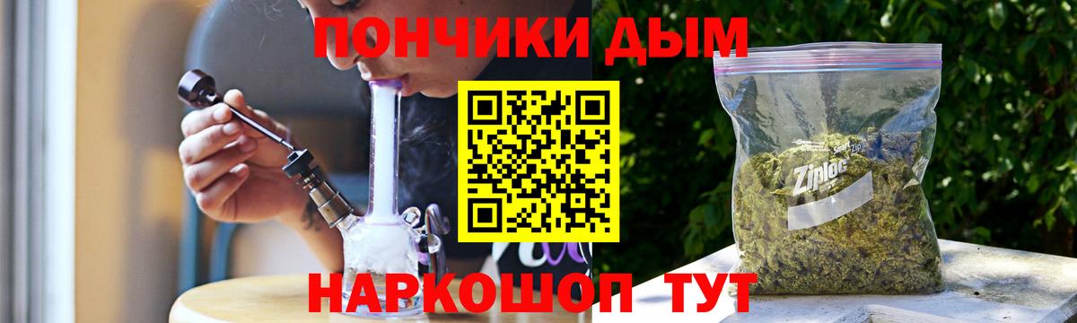 Каннабис семена Калуга